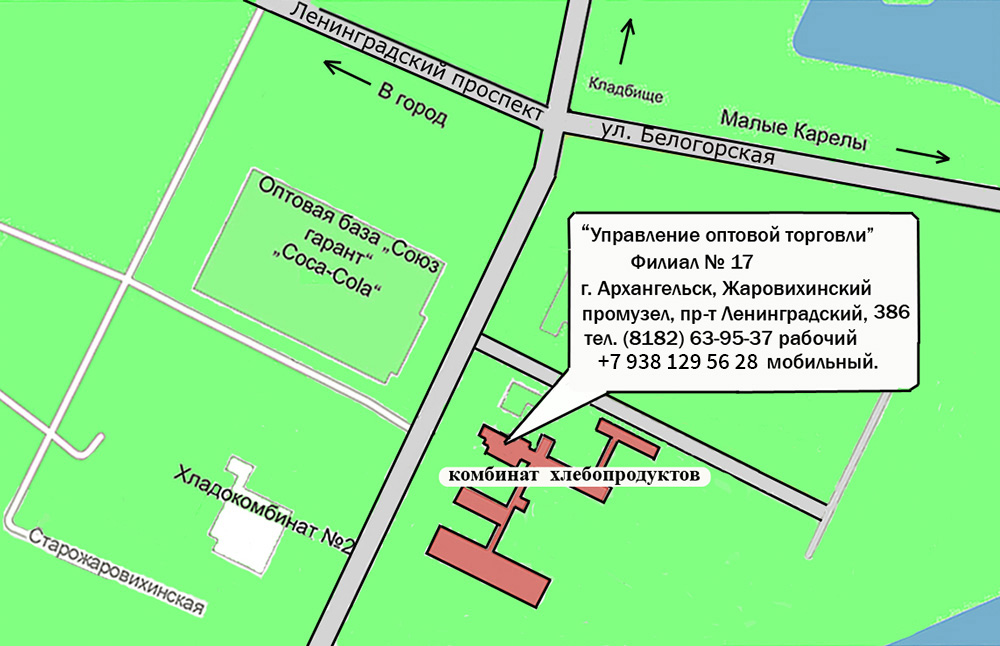 Филиал № 17 г. Архангельск, Карта-схема